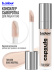 Консилер для лица и глаз увлажняющий / 02N BEIGE NEUTRAL B.COLOUR PROFESSIONAL CAPSULE