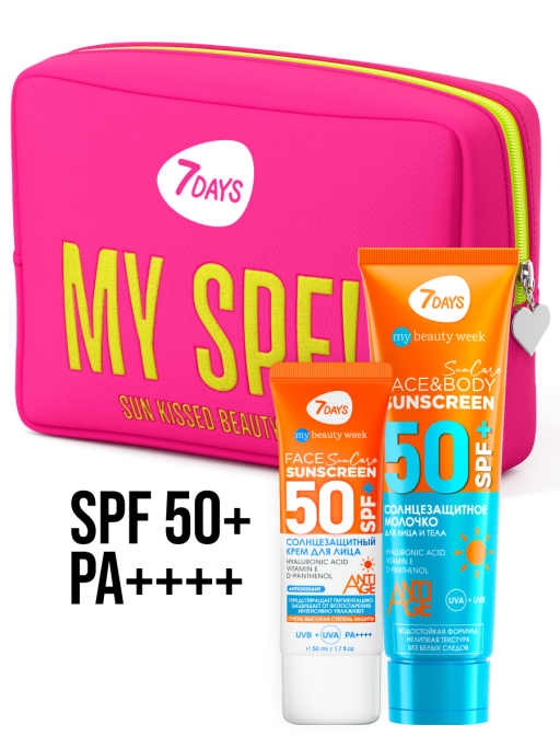 Солнцезащитный крем для лица и тела SUN CARE SPF 50+ / PA++++