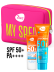 Солнцезащитный крем для лица и тела SUN CARE SPF 50+ / PA++++