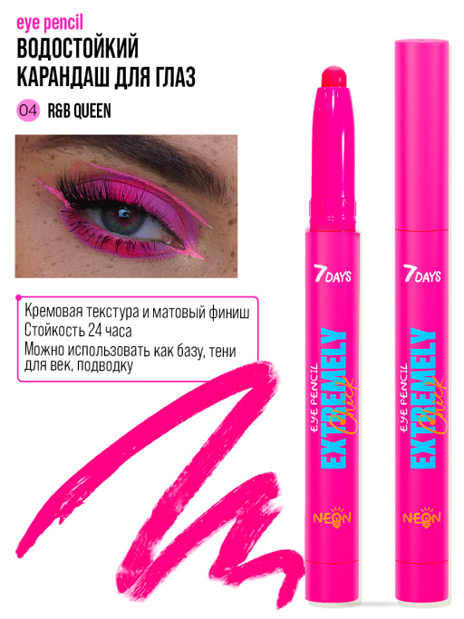 Подарочный набор DON`T PLAY ME