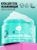 Крем для тела увлажняющий COCONUT&SHEA