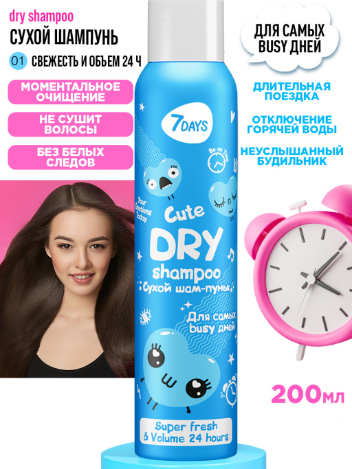 Шампунь увлажняющий для сухих волос / Hydra Shampoo PURIFY 300 мл