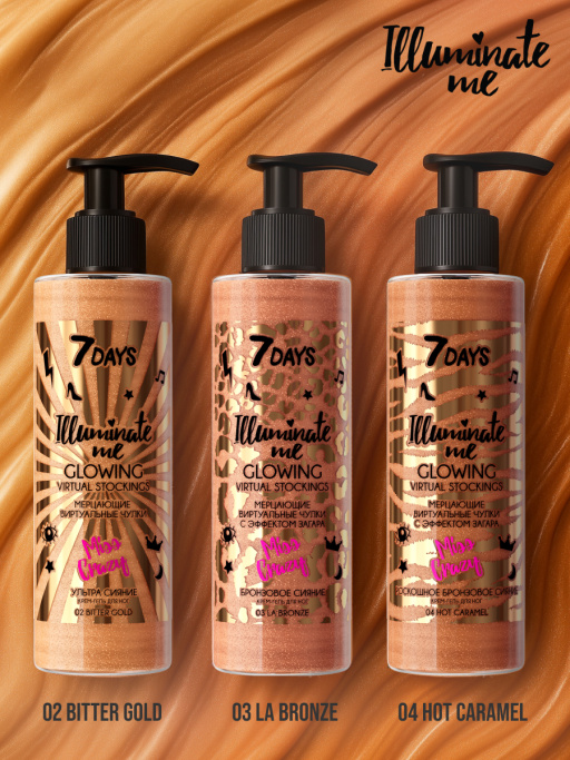 Молочко для тела увлажняющее жидкие колготки Miss Crazy / 02 BITTER GOLD