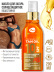 Масло для загара тела солнцезащитное водостойкое SUN CARE TAN OIL SPF 10+