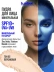 Пудра для лица матирующая персиковая GLOW BAKE тон 02 Peach