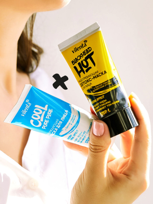 Набор Hot and Cool mask