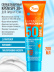 Солнцезащитный крем для лица и тела SUN CARE SUN SCREEN SPF 50+