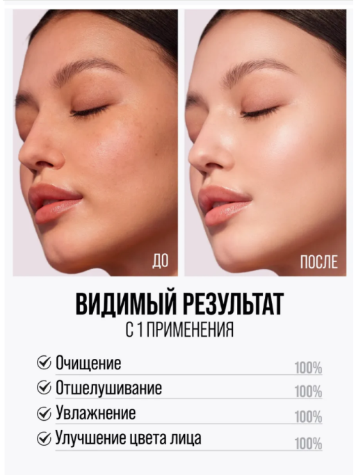 Маска для лица тканевая очищающая от прыщей и черных точек 3шт. REAL WATER BOOM