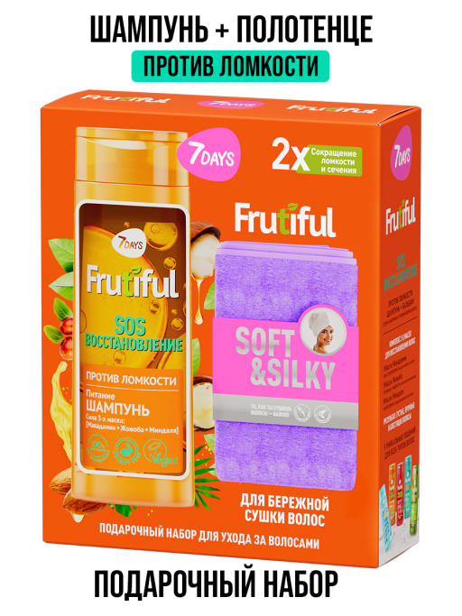 Подарочный набор для ухода за волосами