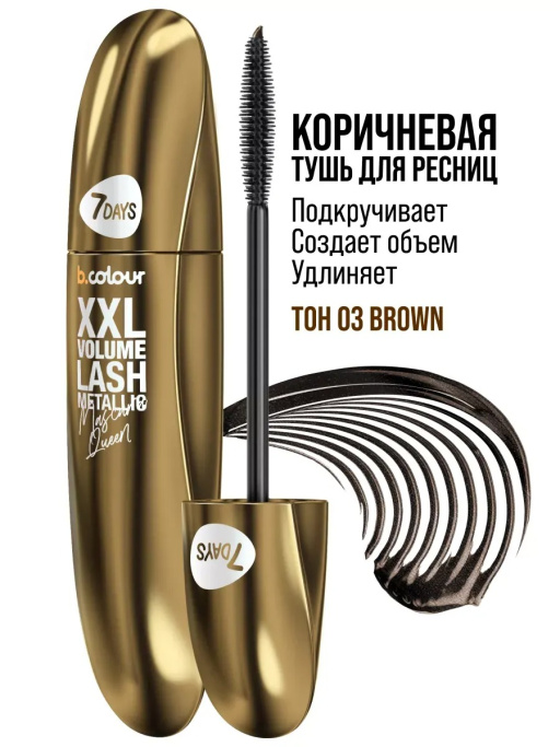 Набор косметики для макияжа, подарочный POPS OF PINK