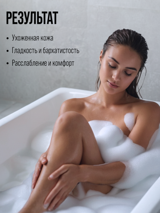 Соль для ванны 7DAYS, набор 3 шт.