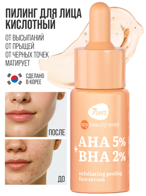 Подарочный набор LET`S GET UPDATE