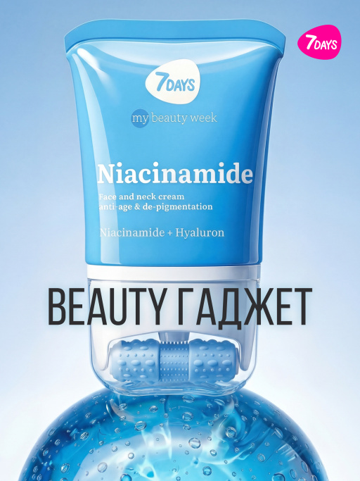 Крем для лица матирующий с Ниацинамидом 10%, массажер 2в1, 80 мл