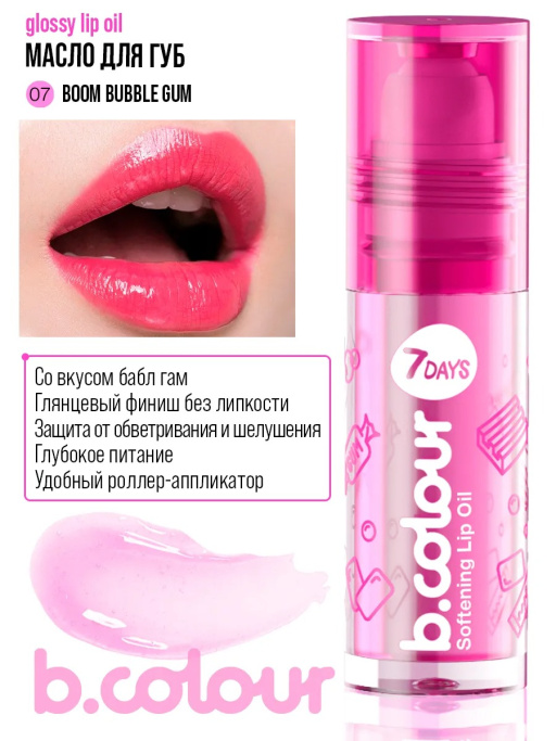 Набор косметики для макияжа THE POEM OF BLUE