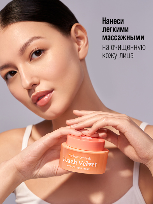 Подарочный набор LET`S GET UPDATE