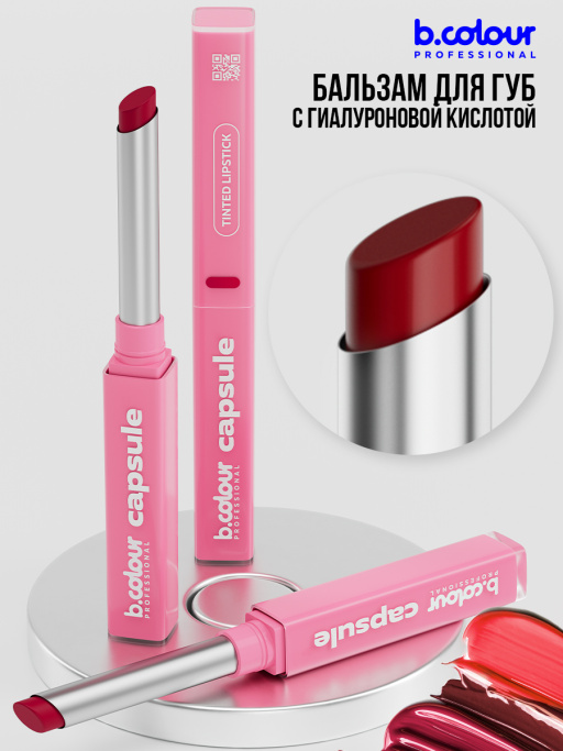 Бальзам для губ с гиалуроновой кислотой 01, B.COLOUR PROFESSIONAL