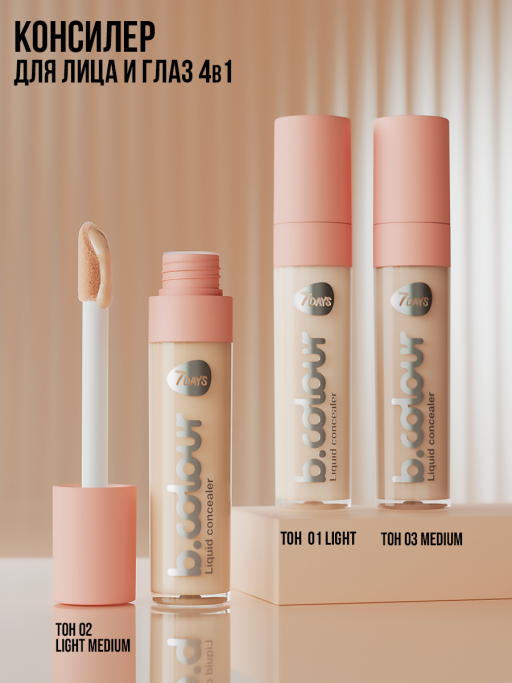 Консилер для лица / 01N Light Natural