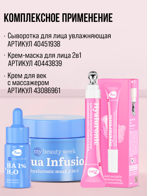 Подарочный набор DIVE INTO WATER