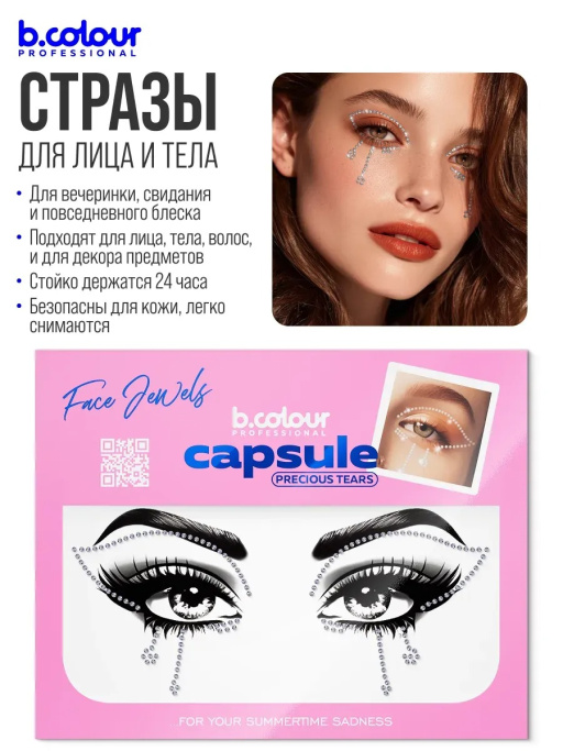 Набор косметики для макияжа, подарочный POPS OF PINK