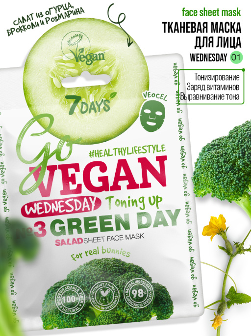 Набор косметики для ухода, подарочный бокс №301