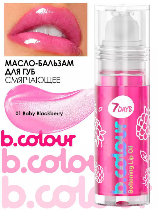 Набор косметики для макияжа LA VIE EN ROSE