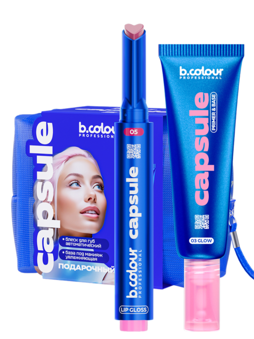 Набор косметики для макияжа Limitless love, B.COLOUR PROFESSIONAL CAPSULE