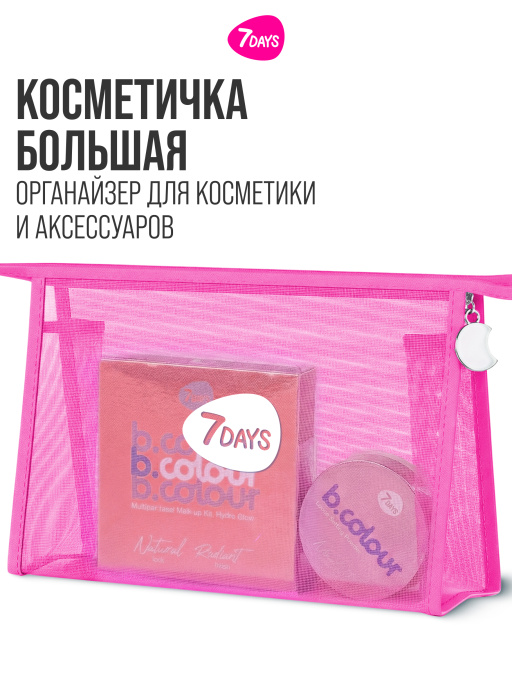 Косметичка женская, органайзер для косметики, 24х16х7см