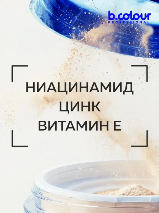 Пудра для лица матирующая рассыпчатая бежевая 02