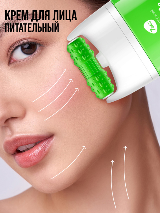 Крем для лица, шеи и зоны декольте Лифтинг & Питание с 3D массажером PEPTIDE 