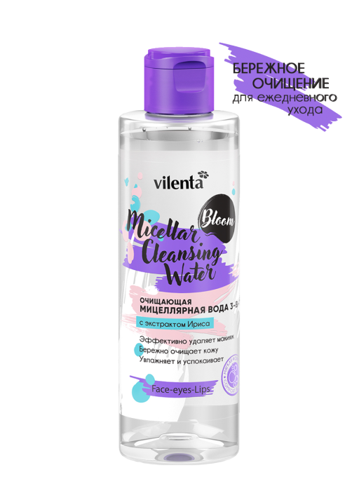 BLOOM Мицеллярная вода 3-в-1 с экстрактом Ириса