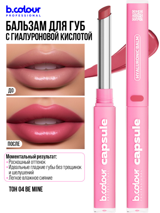 Адвент календарь с косметикой, подарочный, 24 дня