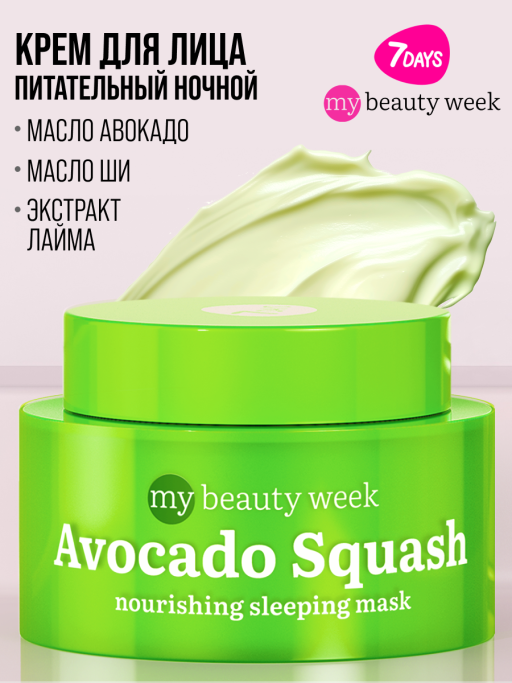 Подарочный набор GOOD SUPERFOOD