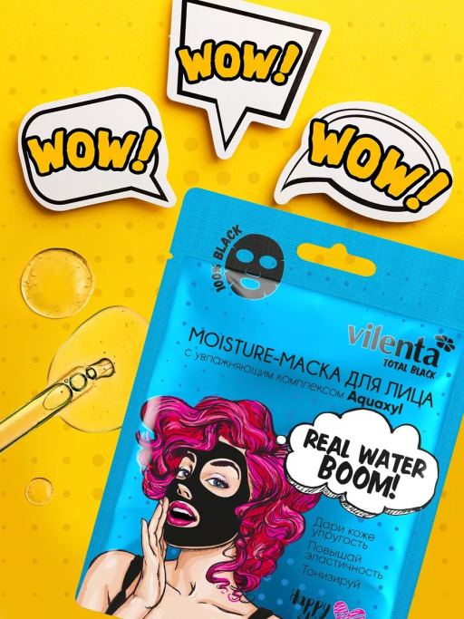 Набор косметики для ухода, подарочный бокс №204