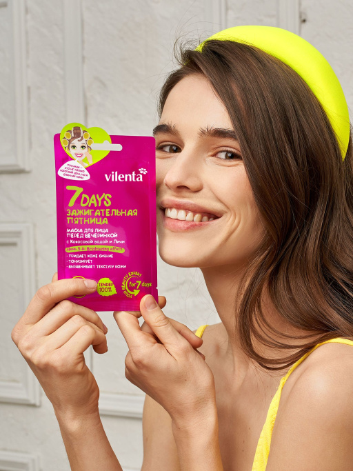 Маска для лица тканевая перед вечеринкой Зажигательная пятница