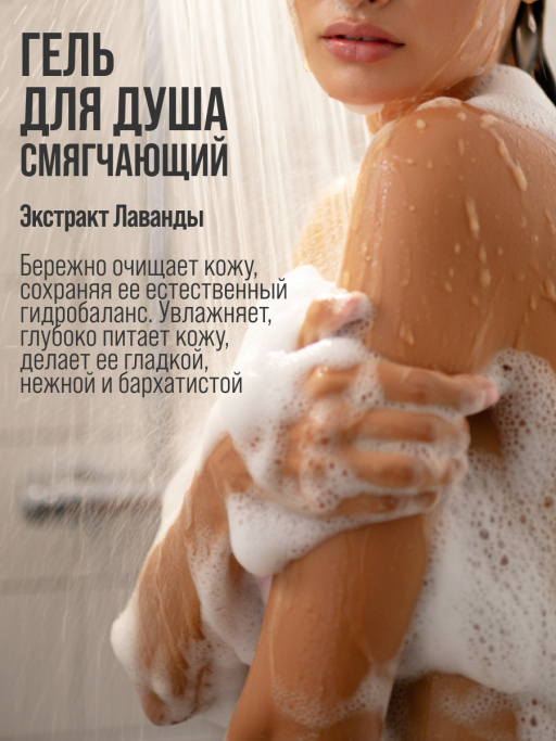 Набор косметики для ухода, гель для душа и крем для тела TOUCH ME TWICE