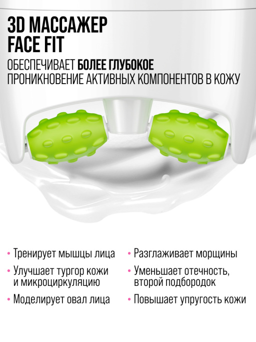 Крем для лица Увлажнение & Восстановление с 3D массажером CERAMIDE