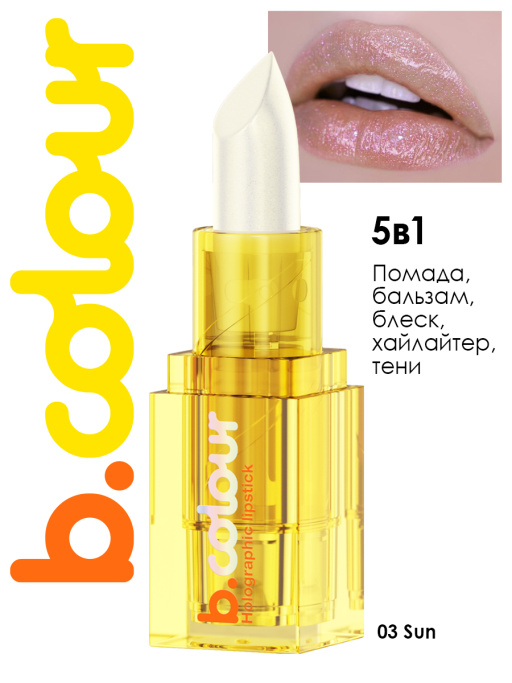 Набор косметики для макияжа, подарочный GOLDEN & RICH