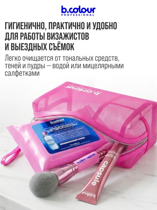 Косметичка женская, органайзер для косметики, 19х8х14см