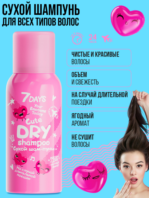 Подарочный набор для ухода за волосами