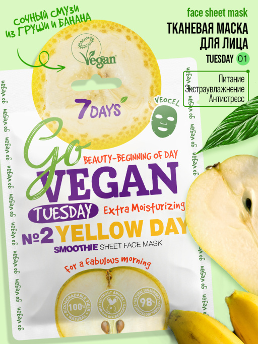 Набор косметики для ухода, подарочный бокс №301