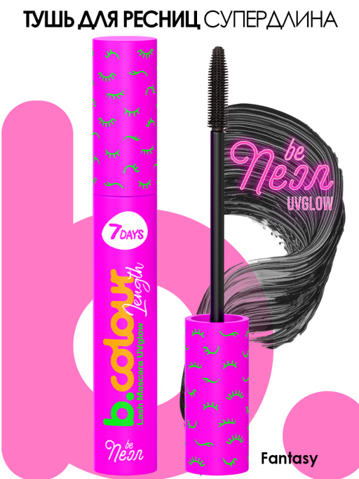 Набор косметики для макияжа, бокс MINT WISH