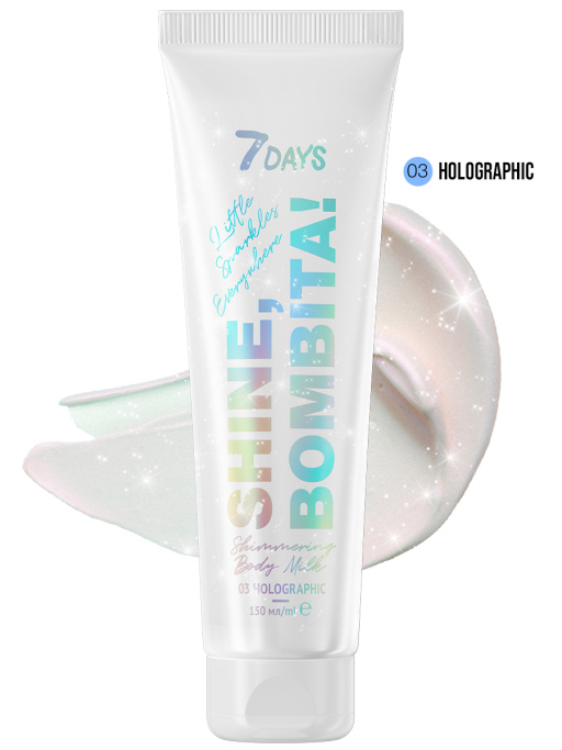 Подарочный набор косметики для ухода Diamond Box, SHINE, BOMBITA! Подарочный набор косметики для ухода Diamond Box, SHINE, BOMBITA!