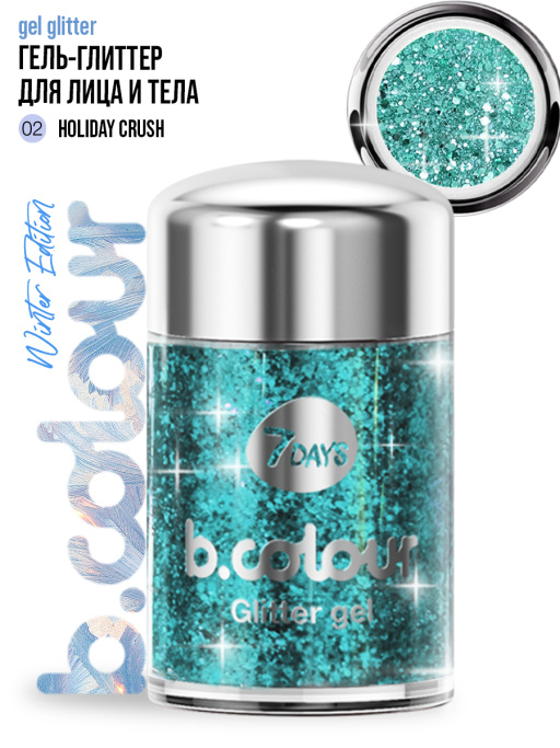 Глиттер для глаз, лица, тела mini / 02 SNOWY ELF