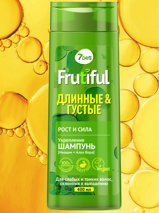 Шампунь для волос рост и сила ДЛИННЫЕ И ГУСТЫЕ