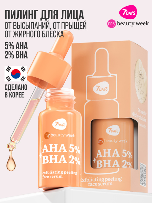 Подарочный набор LET`S GET UPDATE