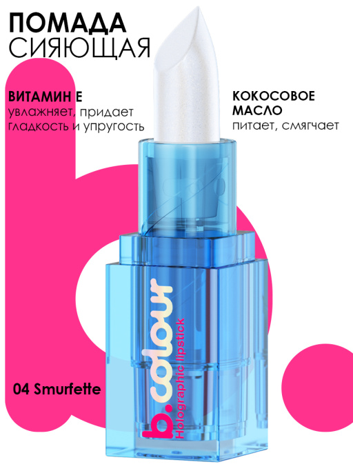 Набор косметики для макияжа, подарочный SHIMMERING DREAM