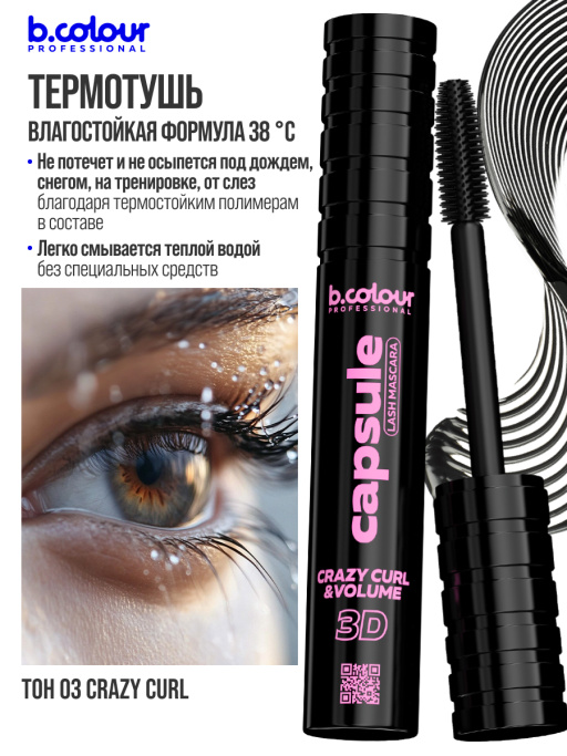 Набор косметики для макияжа подарочный