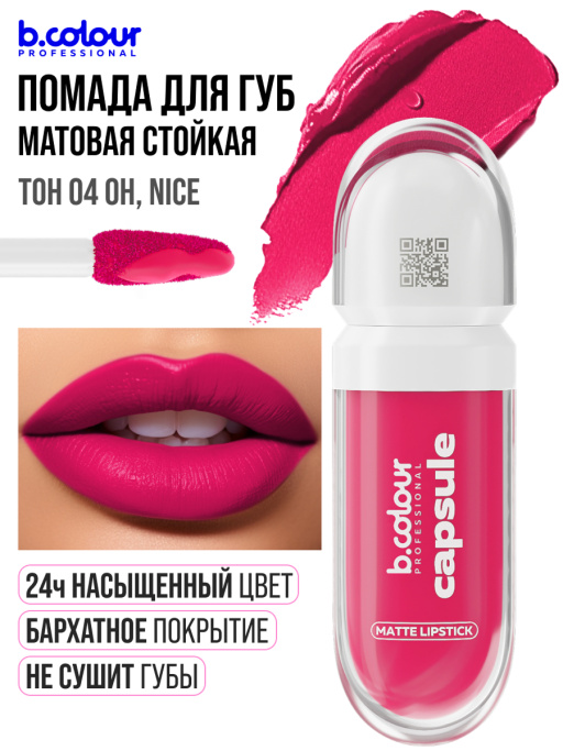 Адвент календарь с косметикой, подарочный, 24 дня