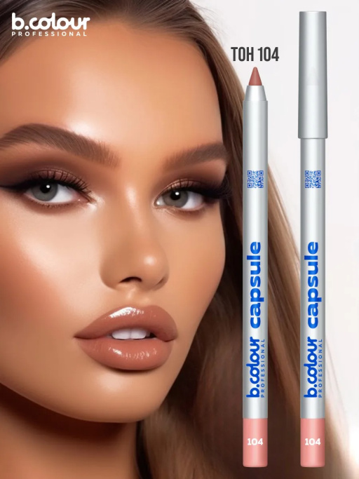 Карандаш для губ стойкий, набор 6 шт. B.COLOUR PROFESSIONAL CAPSULE