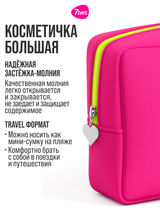 Косметичка женская, органайзер для косметики, SUNCARE, 22х7х16см